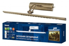 Подсветка для зеркала Uniel ULT UL-00006904 в Красноуральске - krasnouralsk.mebel24.online | фото 3
