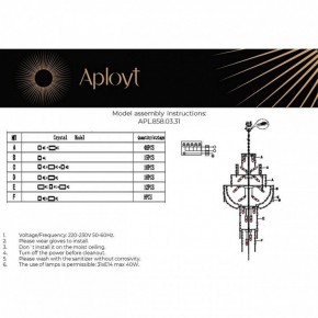 Подвесная люстра Aployt Alessio APL.858.03.31 в Красноуральске - krasnouralsk.mebel24.online | фото 13
