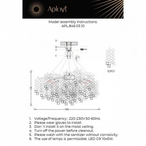 Подвесная люстра Aployt Danusia APL.846.03.10 в Красноуральске - krasnouralsk.mebel24.online | фото 3