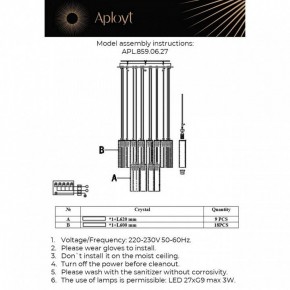 Подвесная люстра Aployt Francesca APL.859.06.27 в Красноуральске - krasnouralsk.mebel24.online | фото 11