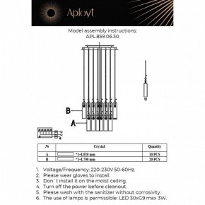 Подвесная люстра Aployt Francesca APL.859.06.30 в Красноуральске - krasnouralsk.mebel24.online | фото 11
