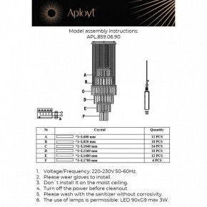Подвесная люстра Aployt Francesca APL.859.06.90 в Красноуральске - krasnouralsk.mebel24.online | фото 13