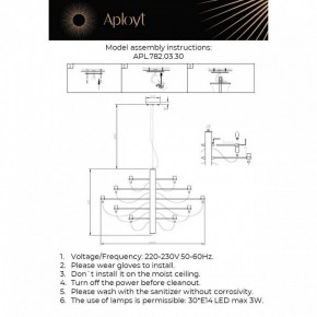 Подвесная люстра Aployt Izeult APL.782.03.30 в Красноуральске - krasnouralsk.mebel24.online | фото 13