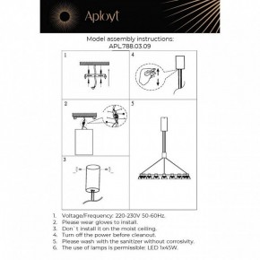 Подвесная люстра Aployt Rezeda APL.788.03.09 в Красноуральске - krasnouralsk.mebel24.online | фото 13