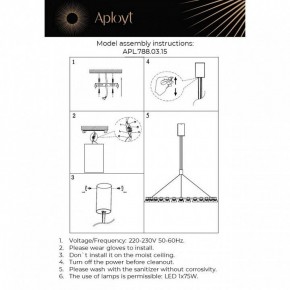 Подвесная люстра Aployt Rezeda APL.788.03.15 в Красноуральске - krasnouralsk.mebel24.online | фото 13