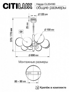 Подвесная люстра Citilux Нарда CL204180 в Красноуральске - krasnouralsk.mebel24.online | фото 5