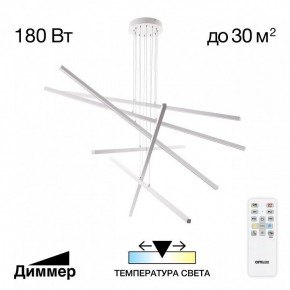 Подвесная люстра Citilux Стиг CL203260 в Красноуральске - krasnouralsk.mebel24.online | фото 2