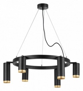 Подвесная люстра Lightstar Rullo LR01637387340 в Красноуральске - krasnouralsk.mebel24.online | фото 2