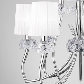 Подвесная люстра Mantra Loewe 4630 в Красноуральске - krasnouralsk.mebel24.online | фото 8