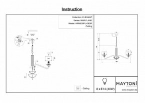 Подвесная люстра Maytoni Maryland ARM526PL-08GR в Красноуральске - krasnouralsk.mebel24.online | фото 5