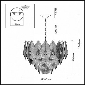 Подвесная люстра Odeon Light Cabochon 5050/17 в Красноуральске - krasnouralsk.mebel24.online | фото 6