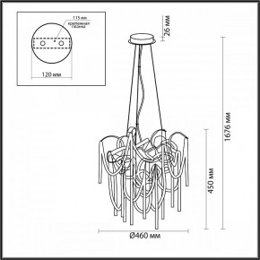 Подвесная люстра Odeon Light Chainy 5066/6 в Красноуральске - krasnouralsk.mebel24.online | фото 5