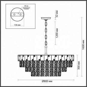 Подвесная люстра Odeon Light Chessi 5076/21 в Красноуральске - krasnouralsk.mebel24.online | фото 5