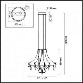 Подвесная люстра Odeon Light Flamenco 7000/35L в Красноуральске - krasnouralsk.mebel24.online | фото 6