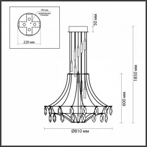 Подвесная люстра Odeon Light Flamenco 7000/51L в Красноуральске - krasnouralsk.mebel24.online | фото 3