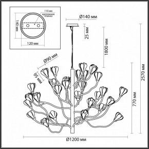 Подвесная люстра Odeon Light Gardi 5090/30 в Красноуральске - krasnouralsk.mebel24.online | фото 2