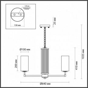Подвесная люстра Odeon Light Kasali 4990/6 в Красноуральске - krasnouralsk.mebel24.online | фото 6