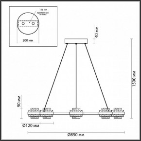 Подвесная люстра Odeon Light Klot 5031/50L в Красноуральске - krasnouralsk.mebel24.online | фото 5