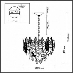 Подвесная люстра Odeon Light Lace 5052/8 в Красноуральске - krasnouralsk.mebel24.online | фото 5