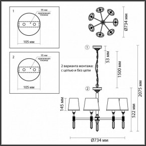 Подвесная люстра Odeon Light London 4887/7 в Красноуральске - krasnouralsk.mebel24.online | фото 4