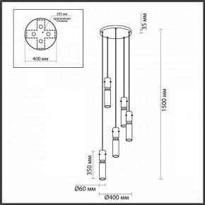 Подвесная люстра Odeon Light Scrow 5058/25L в Красноуральске - krasnouralsk.mebel24.online | фото 4