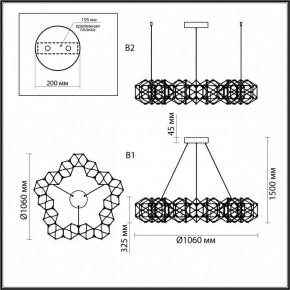 Подвесная люстра Odeon Light Trellis 5086/68L в Красноуральске - krasnouralsk.mebel24.online | фото 6