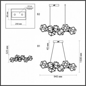 Подвесная люстра Odeon Light Trellis 5087/32L в Красноуральске - krasnouralsk.mebel24.online | фото 6