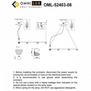 Подвесная люстра Omnilux Cennina OML-52403-08 в Красноуральске - krasnouralsk.mebel24.online | фото 3