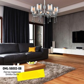Подвесная люстра Omnilux Giarre OML-56003-08 в Красноуральске - krasnouralsk.mebel24.online | фото 8