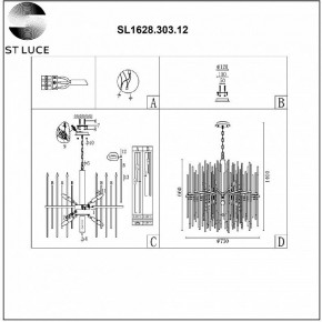 Подвесная люстра ST-Luce Teramo SL1628.303.12 в Красноуральске - krasnouralsk.mebel24.online | фото 6