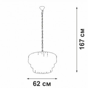Подвесная люстра Vitaluce V5353 V5353-8/11 в Красноуральске - krasnouralsk.mebel24.online | фото 3