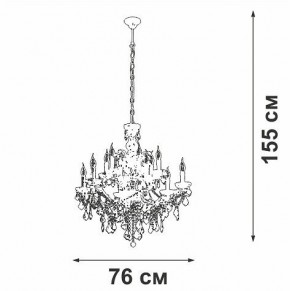 Подвесная люстра Vitaluce V5814 V5814-7/12 в Красноуральске - krasnouralsk.mebel24.online | фото 3