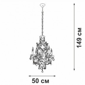 Подвесная люстра Vitaluce V5815 V5815-7/6 в Красноуральске - krasnouralsk.mebel24.online | фото 4
