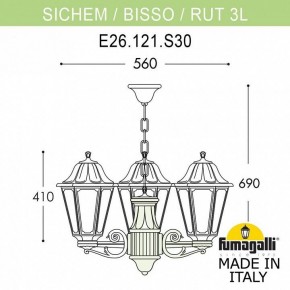 Подвесной светильник Fumagalli Rut E26.120.S30.WYF1R в Красноуральске - krasnouralsk.mebel24.online | фото 3