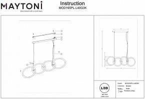 Подвесной светильник Maytoni Node MOD165PL-L40G3K в Красноуральске - krasnouralsk.mebel24.online | фото 4