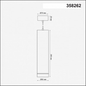 Подвесной светильник Novotech Arum 358262 в Красноуральске - krasnouralsk.mebel24.online | фото 3
