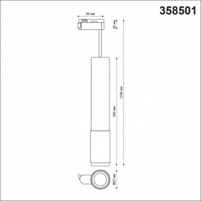 Подвесной светильник Novotech Mais LED 358501 в Красноуральске - krasnouralsk.mebel24.online | фото 3