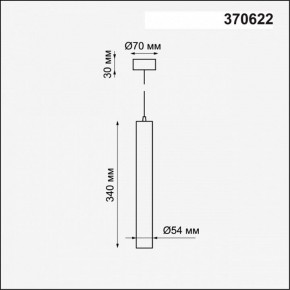 Подвесной светильник Novotech Pipe 370622 в Красноуральске - krasnouralsk.mebel24.online | фото 4