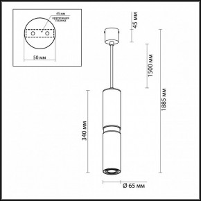 Подвесной светильник Odeon Light Afra 4742/5L в Красноуральске - krasnouralsk.mebel24.online | фото 5