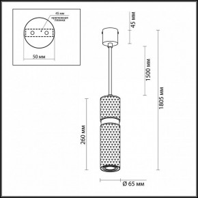 Подвесной светильник Odeon Light Afra 4743/5L в Красноуральске - krasnouralsk.mebel24.online | фото 5
