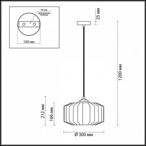 Подвесной светильник Odeon Light Binga 4746/1 в Красноуральске - krasnouralsk.mebel24.online | фото 6