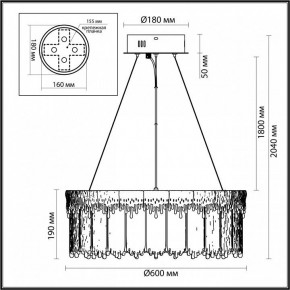 Подвесной светильник Odeon Light Cleo 5091/80L в Красноуральске - krasnouralsk.mebel24.online | фото 6