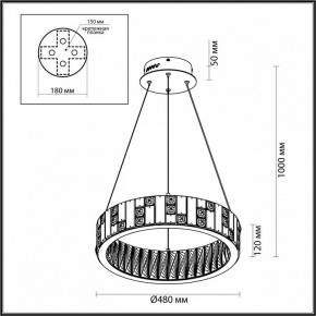 Подвесной светильник Odeon Light Crossa 5072/60L в Красноуральске - krasnouralsk.mebel24.online | фото 8