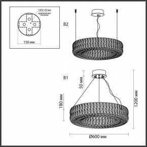 Подвесной светильник Odeon Light Panta 4926/52L в Красноуральске - krasnouralsk.mebel24.online | фото 8
