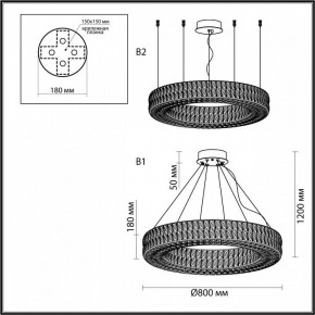 Подвесной светильник Odeon Light Panta 4927/85L в Красноуральске - krasnouralsk.mebel24.online | фото 6