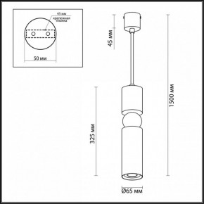 Подвесной светильник Odeon Light Sakra 4075/5L в Красноуральске - krasnouralsk.mebel24.online | фото 6