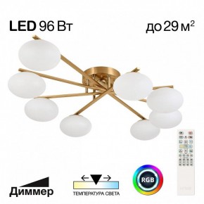Потолочная люстра Citilux Atman Smart CL226A183 в Красноуральске - krasnouralsk.mebel24.online | фото 2