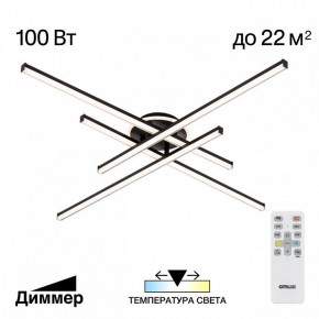Потолочная люстра Citilux Trent CL203641 в Красноуральске - krasnouralsk.mebel24.online | фото 3