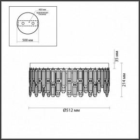 Потолочная люстра Odeon Light Dakisa 4986/6C в Красноуральске - krasnouralsk.mebel24.online | фото 6