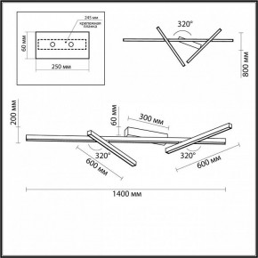 Потолочная люстра Odeon Light Tao 4367/50CL в Красноуральске - krasnouralsk.mebel24.online | фото 4